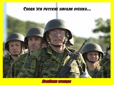 Мемы про армию #3 / Смешные картинки и приколы | Танька | Дзен
