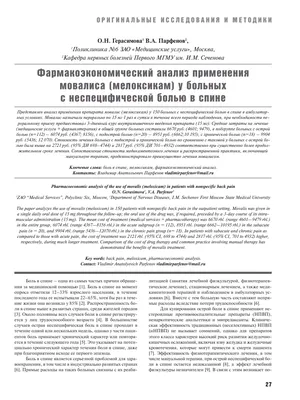 Упражнения на спину: комплекс тренировок для укрепления мышц спины и  позвоночника, виды, техника | Блог Spirit. Fitness