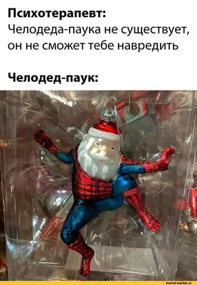 Бэтмен (бетмен приколы) :: Человек-паук (Spider-Man, Дрюжелюбный сосед,  Спайди, Питер Паркер) :: гиф анимация (гифки - ПРИКОЛЬНЫЕ gif анимашки) ::  Смешные комиксы (веб-комиксы с юмором и их переводы) / смешные картинки и