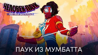 Торт с Человеком Пауком на 6 лет на заказ – каталог начинок, покрытий, без  мастики