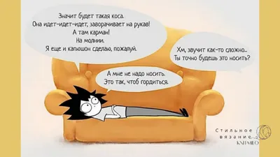 Жулик, звони Солу / Даша путешественница :: Nickelodeon :: Мультфильмы ::  смешные картинки (фото приколы) / смешные картинки и другие приколы:  комиксы, гиф анимация, видео, лучший интеллектуальный юмор.