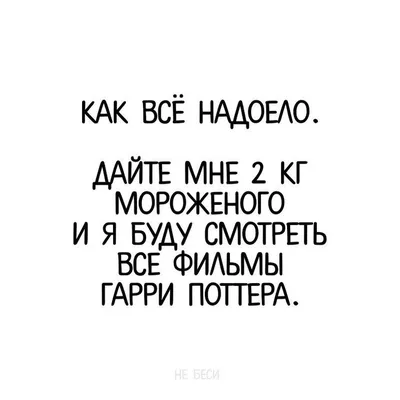 Забавные комиксы о вязании Даши Саблиной. Проверьте - узнаете ли себя в  этих картинках) | Стильное вязание KNITMILO | Дзен