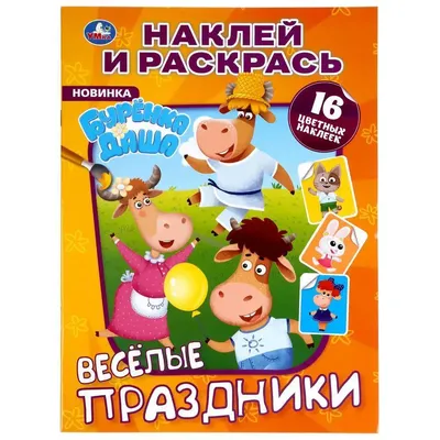 Даша Васильева. Любительница частного сыска: Крутые наследнички, 2003 —  описание, интересные факты — Кинопоиск