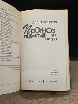 Даша Может | Верьте в себя, даже когда никто не верит ✓ Подпишись - смешные  ролики каждый день 😆 #дашаюра #семья #юмор #приколы #дашаможет #мотивация  #хорошегодня #идеальныеотношения #будьсобой #motivation | Дзен