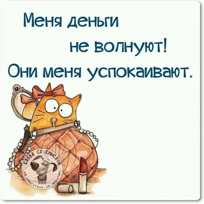 Интересно, почему Вредно питаются парни живут меньше наверное... женщин?  Парни: / Приколы для даунов :: мужчины :: Мемы (Мемосы, мемасы, мемосики,  мемесы) :: разное / картинки, гифки, прикольные комиксы, интересные статьи  по теме.