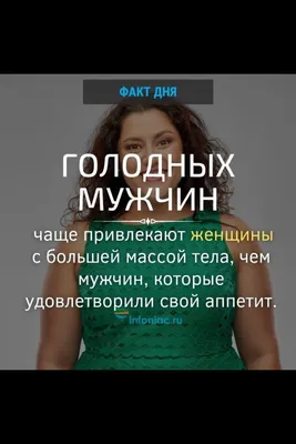 Ох, уж эти мужчины: интересные женские наблюдения |  | Дзен