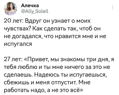 Когда мы говорим про мужские изобретения, стоит понимать, что этих мужчин  всех родили женщины и без / феминизм головного мозга :: феминистки / смешные  картинки и другие приколы: комиксы, гиф анимация, видео,