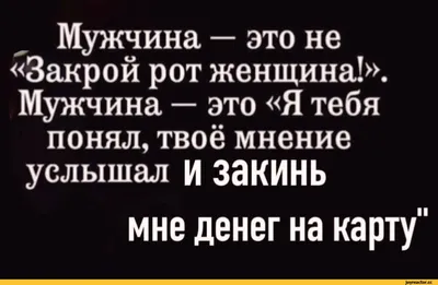 Мужчины, женщины, отношения: убойные ситуации, которые происходят ежедневно  |  | Дзен