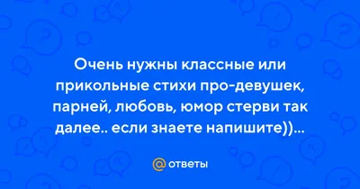 Что подарить парню или мужчине на 14 февраля — идеи для оригинального  подарка любимому на День всех влюбленных (святого Валентина)