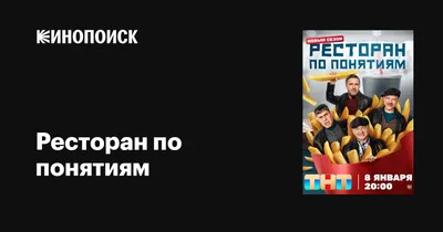 Комедии для всей семьи смотреть онлайн бесплатно. Список лучших фильмов в  хорошем HD качестве