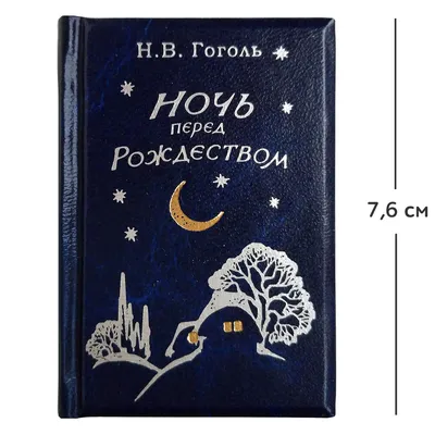 Звездная ночь, ресторан, Тихоокеанская ул., 180Б, Хабаровск — Яндекс Карты