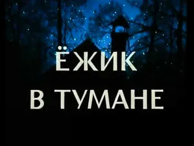 Комедии на вечер: что посмотреть. Спорт-Экспресс