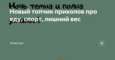 Прикольные картинки "Добрый вечер!" (232 шт.)