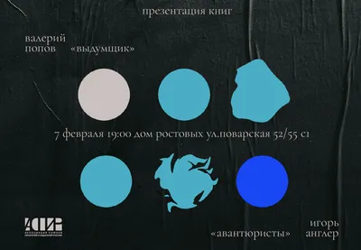 Игорь Черевченко — о работе в «Арсенале»: «Это были очень интересные  полтора года»