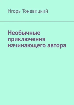 Выписывают повестки даже пенсионерам": лучшие приколы про обыск у Игоря  Коломойского, украинцы надрывают животы от смеха. Читайте на 