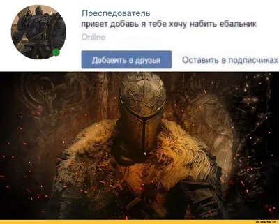 Dark Souls :: приколы для даунов :: Игры :: фэндомы / картинки, гифки,  прикольные комиксы, интересные статьи по теме.