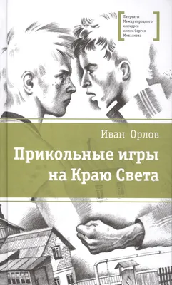 Игра «пиратский бочонок», новинка, Детские забавные прикольные приколы,  приколы, хитрый выдвижной игрушечный семейный веселый игрушечный гаджет |  AliExpress