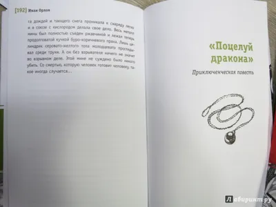 Эластичный стирающийся Скелет на Хэллоуин, человек, Череп, пауки,  скалолазание, сложные руки, гаджеты, прикольные игрушки для детей, подарки  | AliExpress