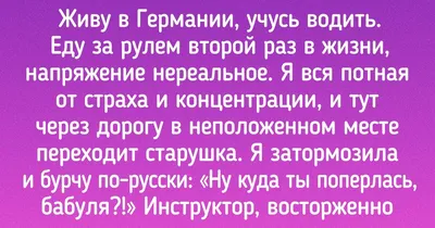 ГИБДД рассказала о статистике аварий с участием начинающих водителей -  Российская газета