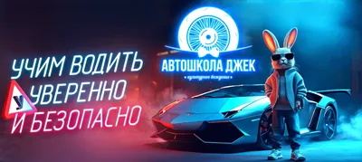 Курсы вождения на грузовых автомобилей в Киеве | Автошкола Taurus-School