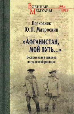 Дайте мне слово. Забавные случаи рассказывают инструменты, Юрий Михайлович  Важенин – скачать книгу fb2, epub, pdf на ЛитРес