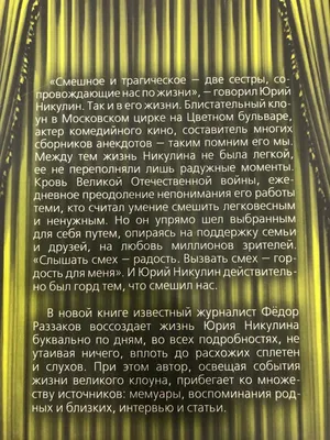 Золотое дно (сериал, 1 сезон, все серии), 2024 — описание, интересные факты  — Кинопоиск