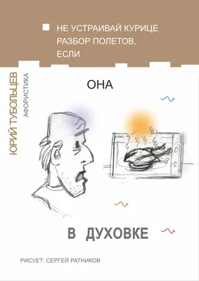 День ангела Юрия - прикольные открытки, картинки, стихи, проза, смс -  Апостроф