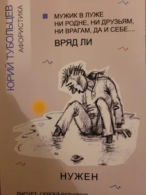 Значок именной с надписью, принт "Самый лучший Юрий всех времен и народов",  значок прикол на рюкзак, в подарок, 56 мм - купить с доставкой по выгодным  ценам в интернет-магазине OZON (510023525)