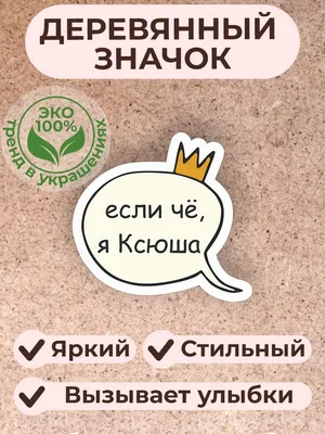 Пин от пользователя Ксения Кадырина на доске Мемы | Рабочие приколы,  Веселые мемы, Мемы