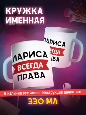 Открытка с именем лариса С днем рождения симпсон приколы. Открытки на  каждый день с именами и пожеланиями.