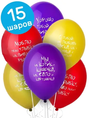 🎈 Композиция Конфетти любви 🎈: заказать в Москве с доставкой по цене  12320 рублей