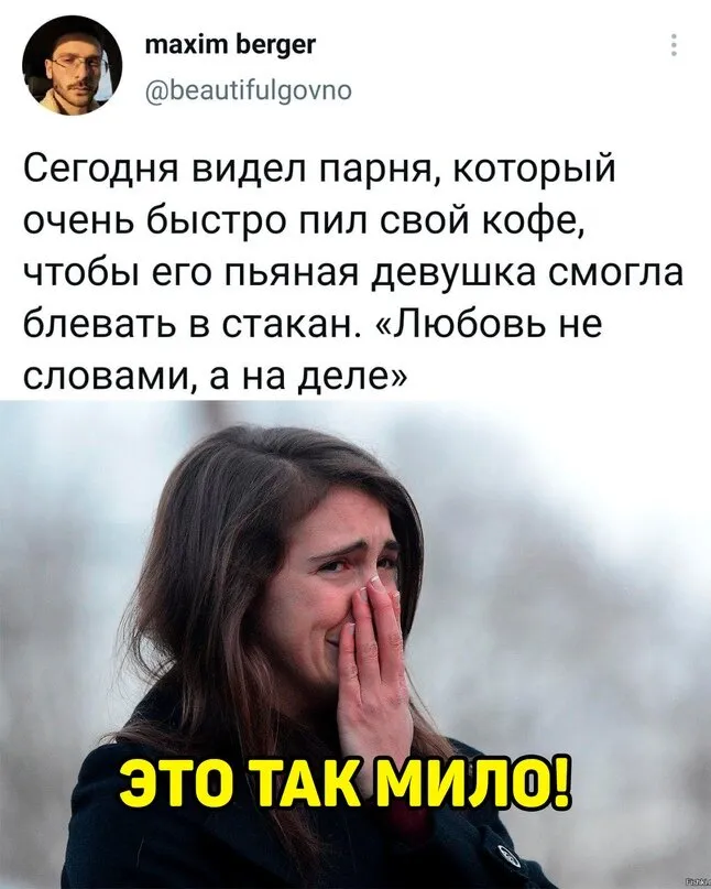 Песни со смешным текстом