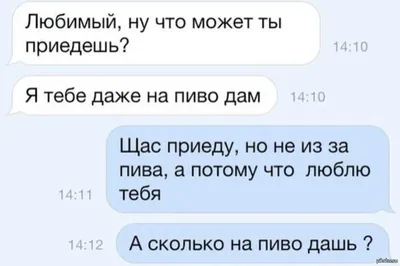 1В1 Смысле...?! сегодня в  Пока ты думаешь... ей признаются в любви,  предлагают встречаться, / приколы вконтакте (ВКонтакте, ВК) :: ванилька ::  тп :: forever alone (форевер элон фейс, forever alone фото) ::