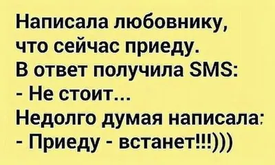 Эи, веселая машинка! Прокати меня в кабинке! Я ПРОСТИЛ ДЕВУШКЕ ИЗМЕНУ  Вынужден вас огорчить -Не / измена :: отношения :: смешные картинки (фото  приколы) :: мусоровоз :: Смешные комиксы (веб-комиксы с юмором