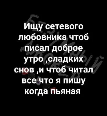 г Пропуск'поездкав личных целях* паспорт*серия* номер * * карта  Тройка**Южное Бутово Уточни / переписка :: самоизоляция / смешные картинки  и другие приколы: комиксы, гиф анимация, видео, лучший интеллектуальный  юмор.