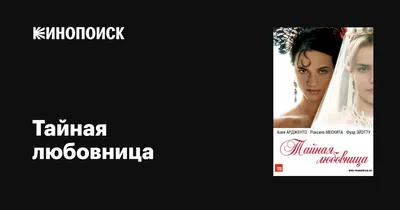 Что бывает, когда любовник совсем не похож на мужа » Развлекательный портал  Sivator приколы, юмор, шутки, комиксы и т.д.