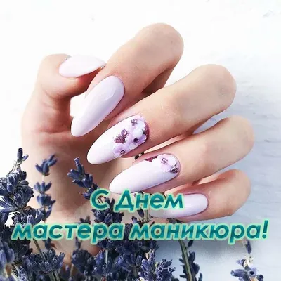 Прикольные мышки 😊 | Красивые ногти. Маникюр. DivaNail | ВКонтакте