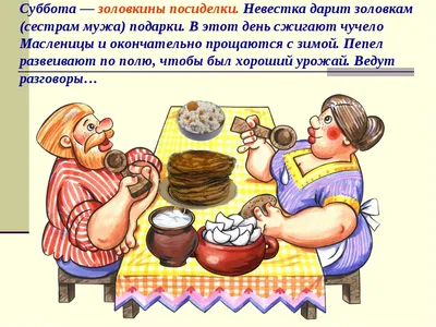 Необычные туры на масленицу: от «Русской Каппадокии» и евро-Рязани до  людиков | Ассоциация Туроператоров