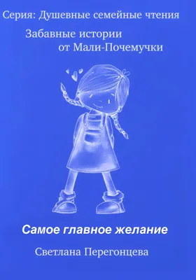 Открытка с юмором, Загадай желание и открывай, iNVENT PRiNT - купить с  доставкой в интернет-магазине OZON (483619397)