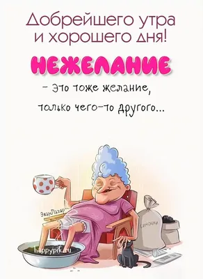 Серия: Душевные семейные чтения. Забавные истории от Мали Почемучки. Самое  главное желание, Светлана Перегонцева – скачать книгу fb2, epub, pdf на  ЛитРес