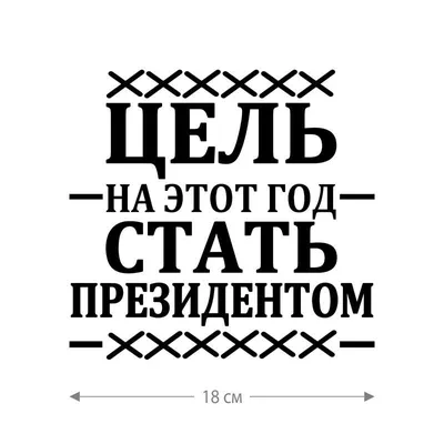 НЕ ОПУСКАЯ РУК протяни руки к мечте пожал бы ему руку / Приколы для даунов  :: черный юмор :: разное / картинки, гифки, прикольные комиксы, интересные  статьи по теме.