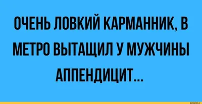 Прикольные футболки для мужчин: "Мужик всегда прав" и другие надписи