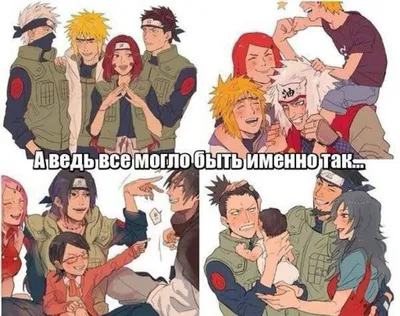 Naruto (Наруто) - Смешные моменты из аниме. Аниме приколы. 1 сезон. -  YouTube