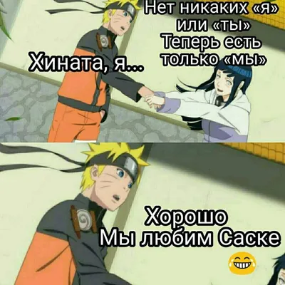 Naruto (Наруто) - Смешные моменты из аниме. Аниме приколы. 1 сезон. -  YouTube