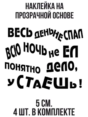 Прикольные открытки "Спокойной ночи!" (229 шт.)