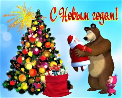 🎉🐁❄️🎁🎅🎄❄️🐁🎉 2020 Год мышки! | С новым годом, Открытки, Новогодние  пожелания