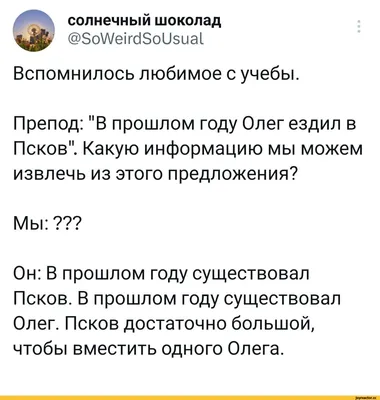 Олег готовится к женитьбе - ему быть в ЗАГСе поутру, Но он не спит, снимая  лайки со всех страниц с / Приколы для даунов :: стишок :: картинка с  текстом :: разное /