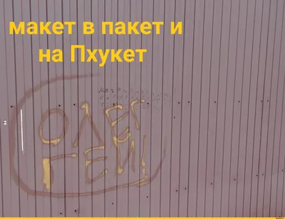 я у океаны в чорном списке а у олега в голубом хотя хотелось бы конечно в  обычный список как у всех / anon / картинки, гифки, прикольные комиксы,  интересные статьи по теме.