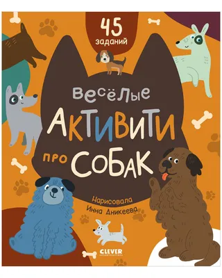 Пин от пользователя Ольга на доске стикеры | Веселые мысли, Юмор о  настроении, Смешно