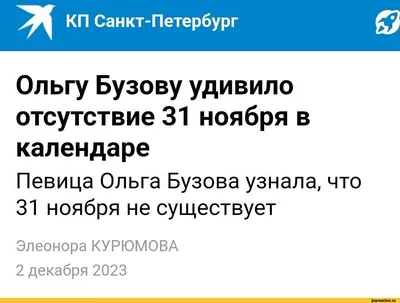 Пин от пользователя Ольга Чернега на доске Юмор | Смешные открытки, Смешные  сообщения, Веселые мысли